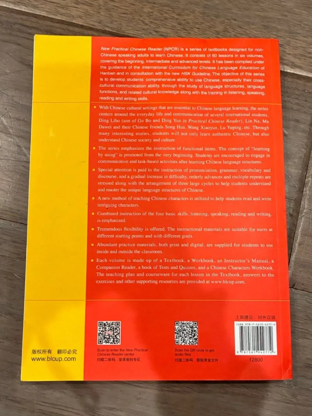 BUNDLE: New Practical Chinese Reader 1: 3rd Ed Textbook and Character Workbooks